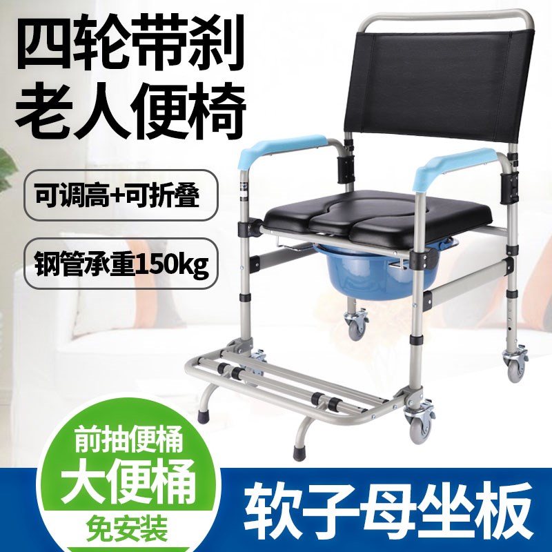 铝合金折叠带四轮包邮浴洗澡坐便椅子多功能康复器材脑偏瘫中风沐在类目 商业/办公家具, 医疗家具, 坐便椅中 - 来自Buy2taobao.com提供专业的淘宝代购服务