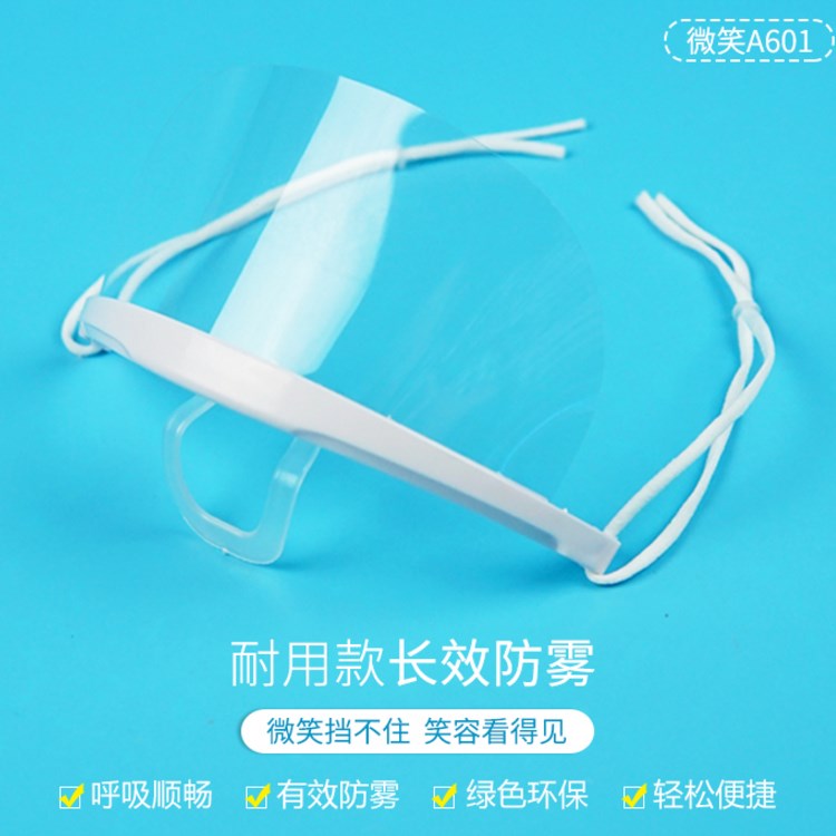 服務員壹次性塑料10只廚房用口罩透明食堂商用口水飛沫唾餐飲防唾在類目 居家日用, 防護用品, 口罩中 - 來自Buy2taobao.com提供專業的淘寶代購服務