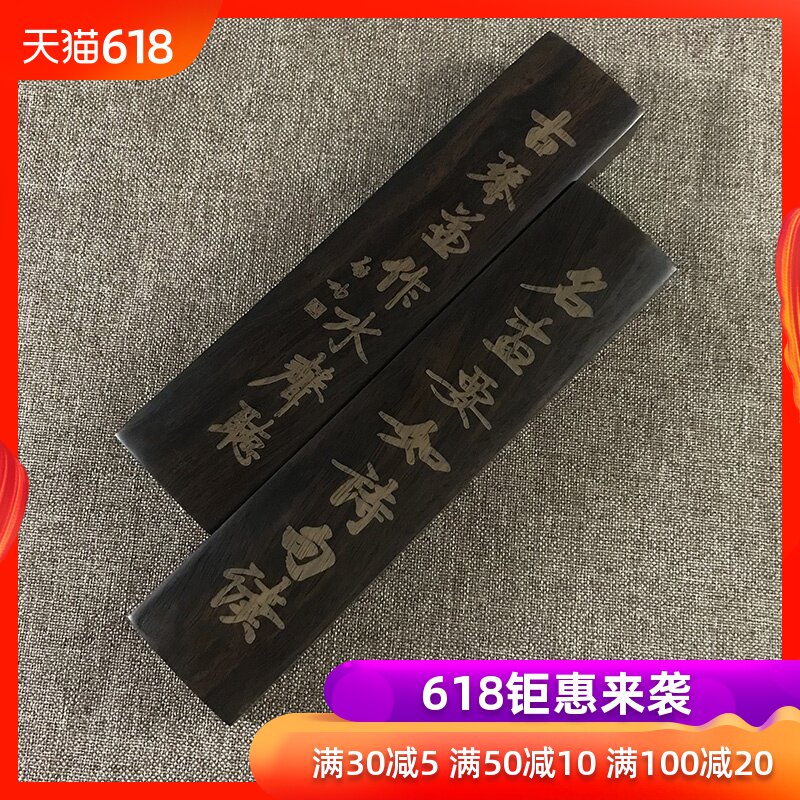 览文坊刻花镇尺中国风书法书画学生大号木质纹理精雕花仿古镇纸镇尺毛笔字字帖镇压纸张观赏实木压纸镇尺在类目 电子词典/电纸书/文化用品, 画具/画材/书法用品, 镇纸中 - 来自Buy2taobao.com提供专业的淘宝代购服务