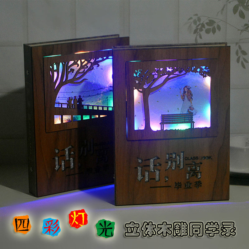 colour lighting three-dimensional carving high-grade alumni book Retro originality men and women student Graduation album Guestbookin the Toy/Childs/Puzzle/Building block/Model , Baby Souvenirs/Personalized Products , Yearbook category - from Buy2taobao.com to provide professional Taobao agent buy service