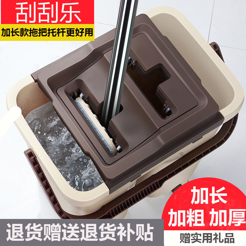 刮刮乐免手洗平板地拖旋转拖把懒人墩布家用抖音款加长大号加厚在类目 家庭/个人清洁工具, 家务/地板清洁用具, 旋转拖把中 - 来自Buy2taobao.com提供专业的淘宝代购服务