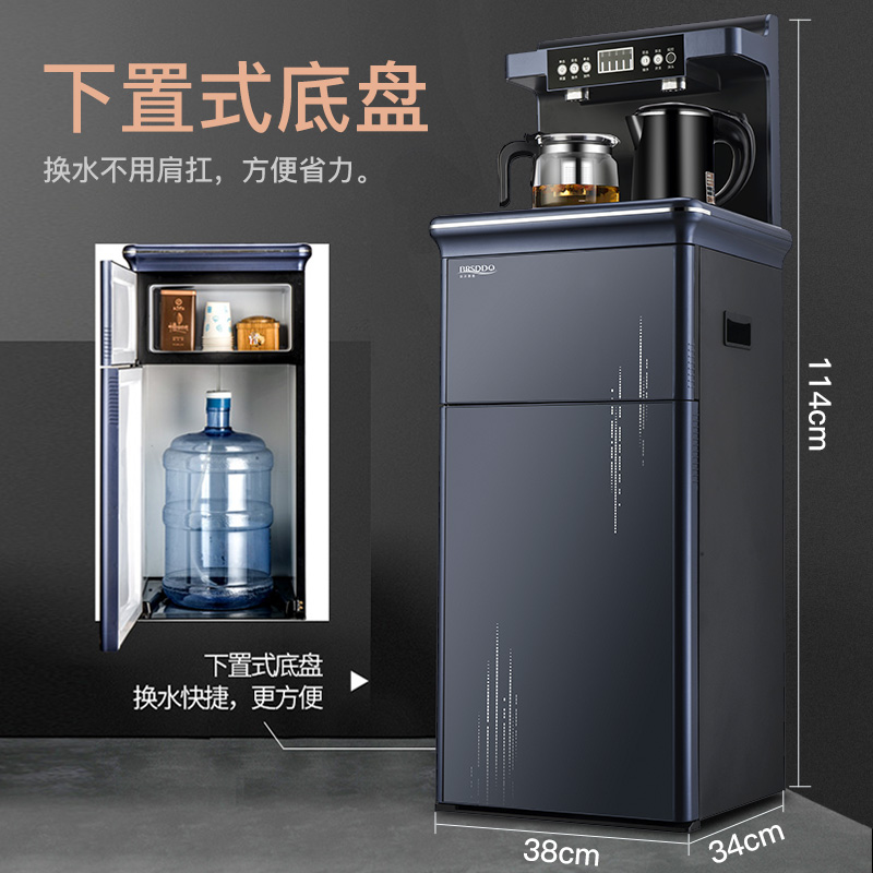Japan Water dispenser household vertical new pattern intelligence Tea bar fully automatic Coolingin the Kitchen Appliances , Dispenser category - from Buy2taobao.com to provide professional Taobao agent buy service