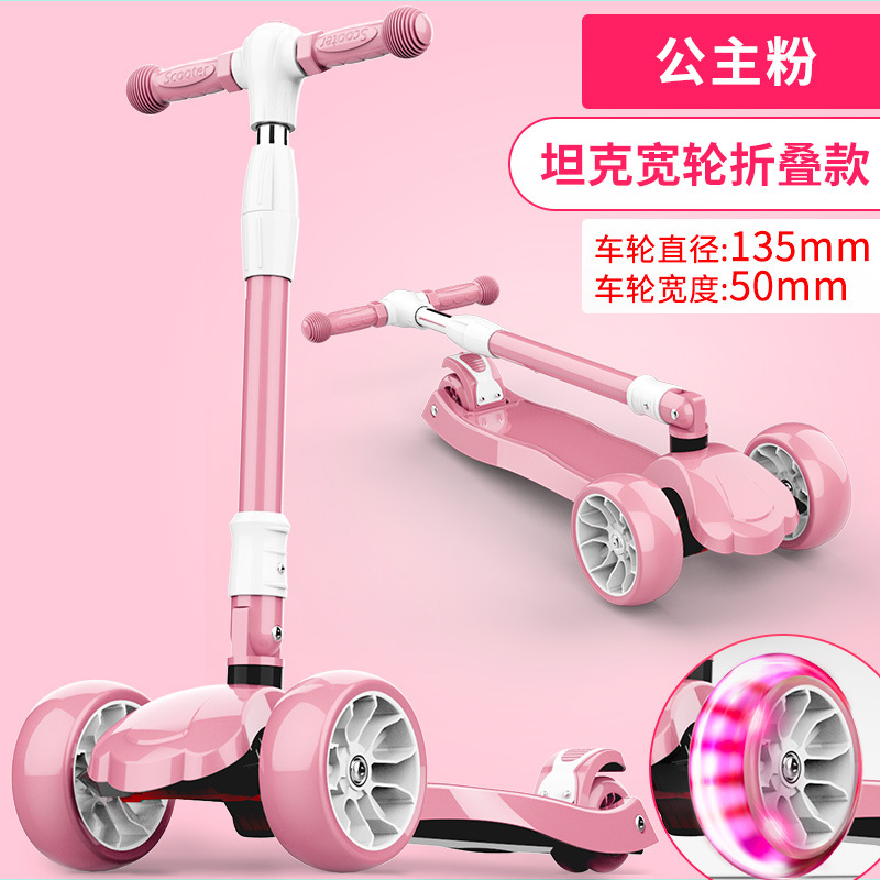车轮轮子摇摆车女生多用儿童滑板车可折叠四轮溜溜车儿童车转方向在类目 玩具/童车/益智/积木/模型, 户外运动/休闲/传统玩具, 其他户外休闲玩具中 - 来自Buy2taobao.com提供专业的淘宝代购服务