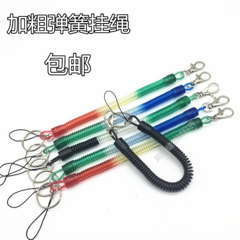 手機彈簧防丟塑料挂繩可愛彩色老人鑰匙扣手繩彈力伸縮矽膠鏈包好在類目 3C數碼配件, 手機配件, 手機飾品, 手機掛件/手機鏈中 - 來自Buy2taobao.com提供專業的淘寶代購服務