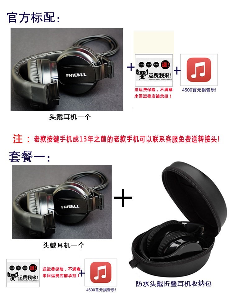 日本購。運動重低音炮頭戴式耳通用音樂帶麥有線耳麥機男女生手機在類目 影音電器, 耳機/耳麥中 - 來自Buy2taobao.com提供專業的淘寶代購服務
