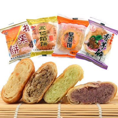 【2斤特卖】厦门馅饼绿豆饼酥皮香芋板栗老婆饼休闲办公零食糕点