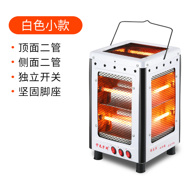 五面取暖器烧烤型烤火炉四面电热烤火器节能炉小太阳家用电炉子暖在类目 生活电器, 暖风机/取暖器中 - 来自Buy2taobao.com提供专业的淘宝代购服务
