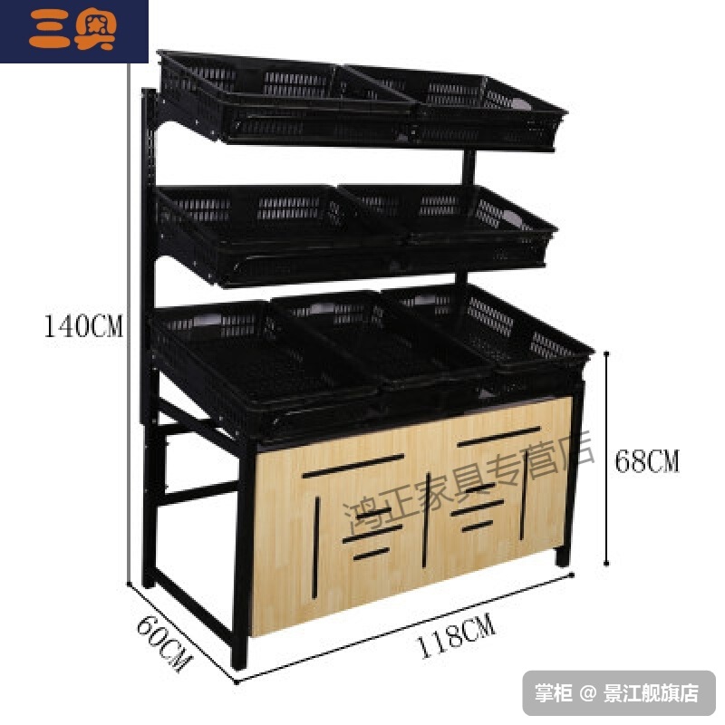 supermarket fruit goods shelves woodiness Vegetable rack Fruits and vegetables fruit Display cabinet Steel frame Convenience Store Display rack Threein the Business/Office Furniture , Shelf/Showcase , Boutique Showcase/Showcase category - from Buy2taobao.com to provide professional Taobao agent buy service