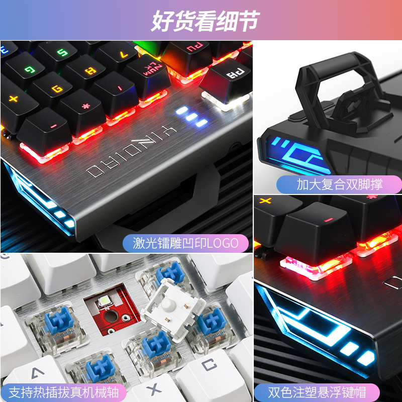 自主換軸熱插拔遊戲網真機械鍵盤鼠標套裝 紅鍵鼠套裝 電腦有線在類目 電腦硬件/顯示器/電腦周邊, 鍵盤中 - 來自Buy2taobao.com提供專業的淘寶代購服務