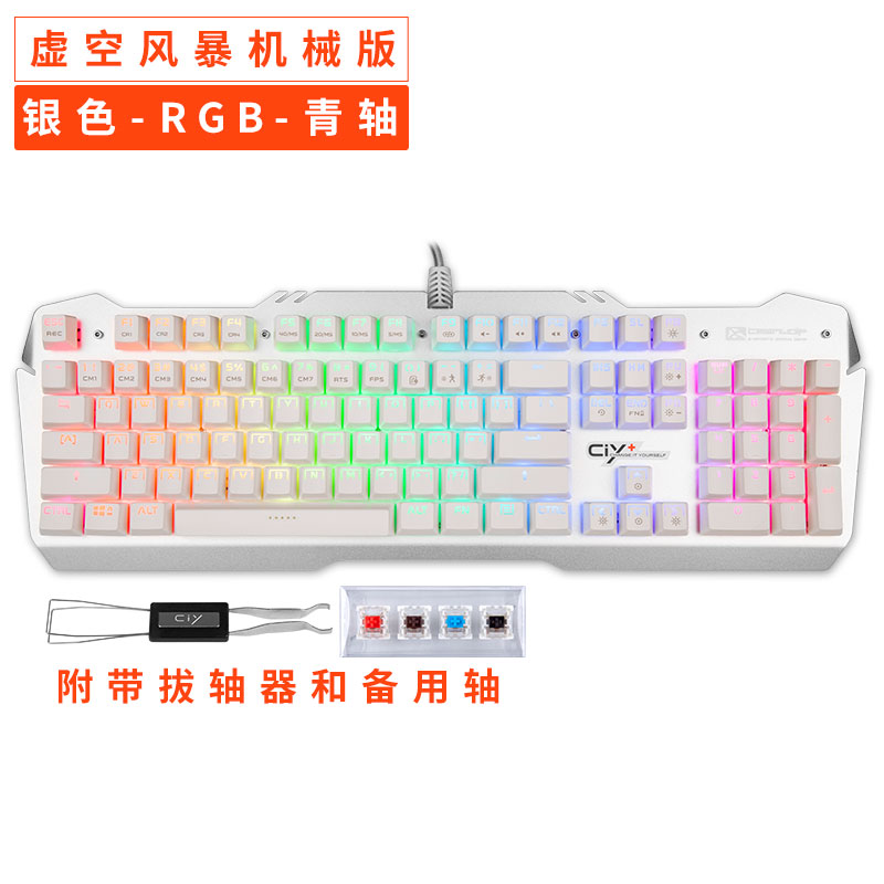Mechanics keyboard Void Storm Battleship Green shaft Black shaft 104 cable broadcast game With one hand numberin the Computer Hardware/Monitor/Computer Peripherals , Keyboard category - from Buy2taobao.com to provide professional Taobao agent buy service