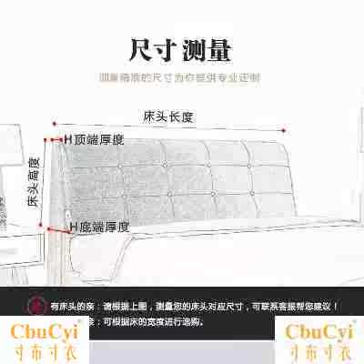 榻米布艺垫背.人拆洗无卧室双m大靠软包榻实木床头床头直接墙靠|msdalam kategori rumah Fabrik, bantal/bantal - dari Buy2taobao.com untuk memberikan perkhidmatan ejen Taobao profesional membeli