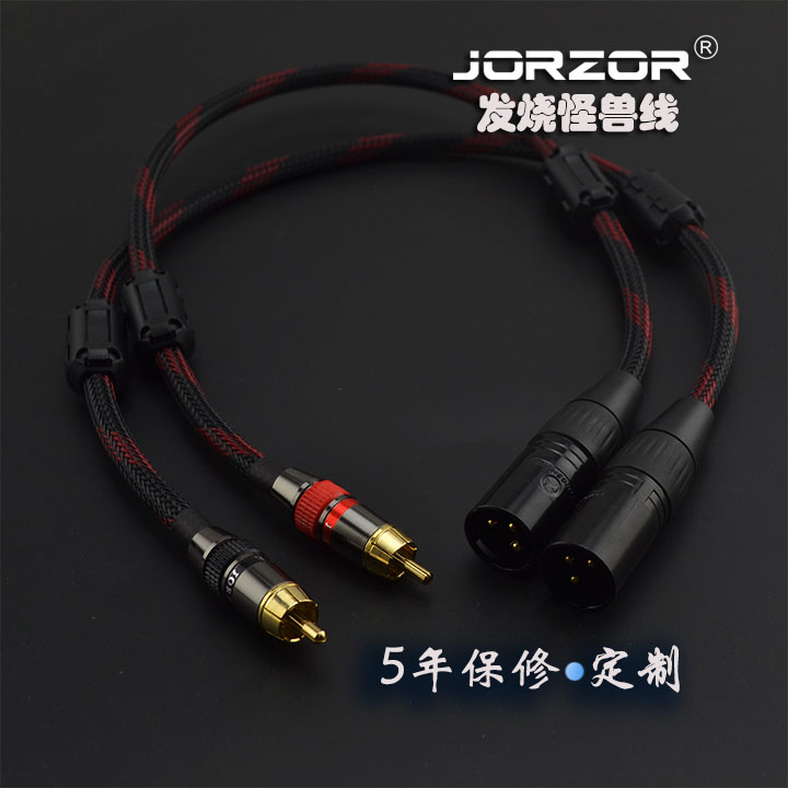 转rca农调音台话筒功放信号音频卡侬母对莲花公xlr平在类目 影音电器, 影音家电配件, 线材中 - 来自Buy2taobao.com提供专业的淘宝代购服务