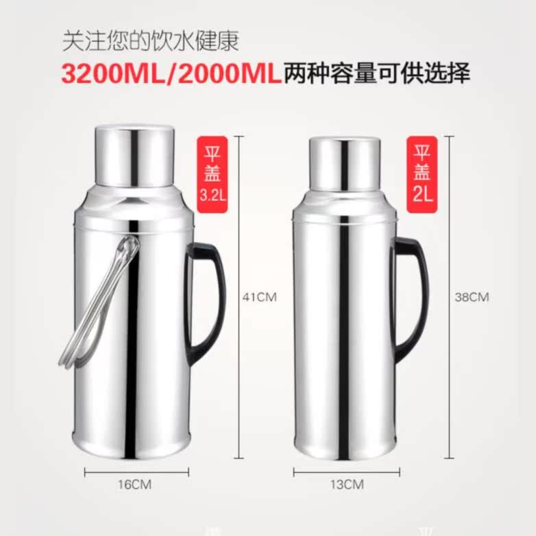 用瓶熱水加厚便攜瓶內膽傳統膽家用壺保溫小茶瓶保溫瓶老式小家在類目 餐飲具, 杯子/水杯/水壺, 熱水瓶中 - 來自Buy2taobao.com提供專業的淘寶代購服務