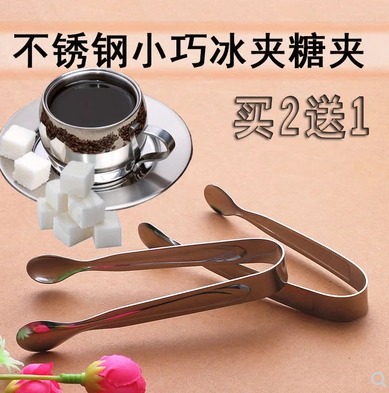 不锈钢咖啡方糖夹子冰夹冰块小夹子欧式糖夹咖啡用具 茶杯夹镊子|msdalam kategori pinggan mangkuk, Flagon/Wineglass/Wine, music ais - dari Buy2taobao.com untuk memberikan perkhidmatan ejen Taobao profesional membeli