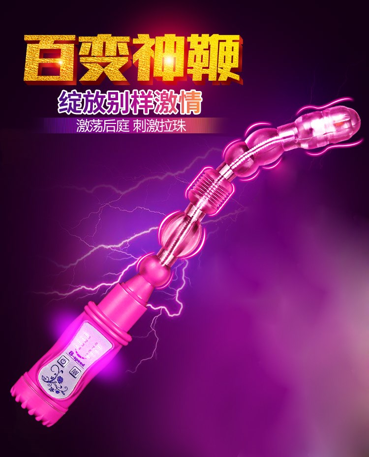 女用後庭肛塞成人情趣用品男用動肛門擴肛器菊花男女共用G308在類目 成人用品/避孕/計生用品, 女用器具, G點後庭中 - 來自Buy2taobao.com提供專業的淘寶代購服務