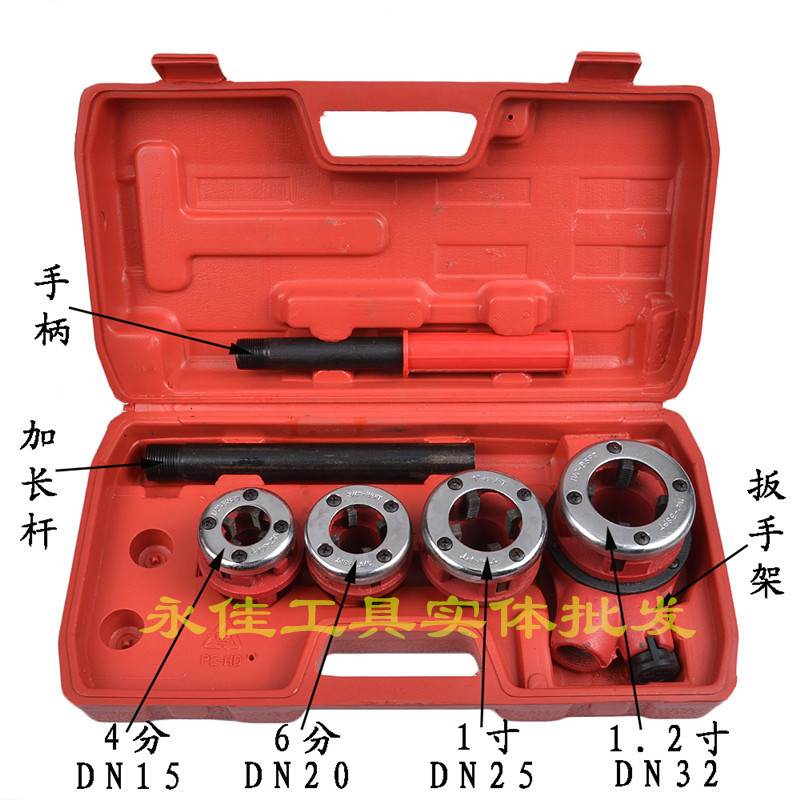 2019 New. Durable 4 points -1.2 Inch Threading Machine Thread Manual Threading Machine Galvanizing of Iron Pipein the Hardware/Tool , Power Tools , Electric Threading Machine category - from Buy2taobao.com to provide professional Taobao agent buy service
