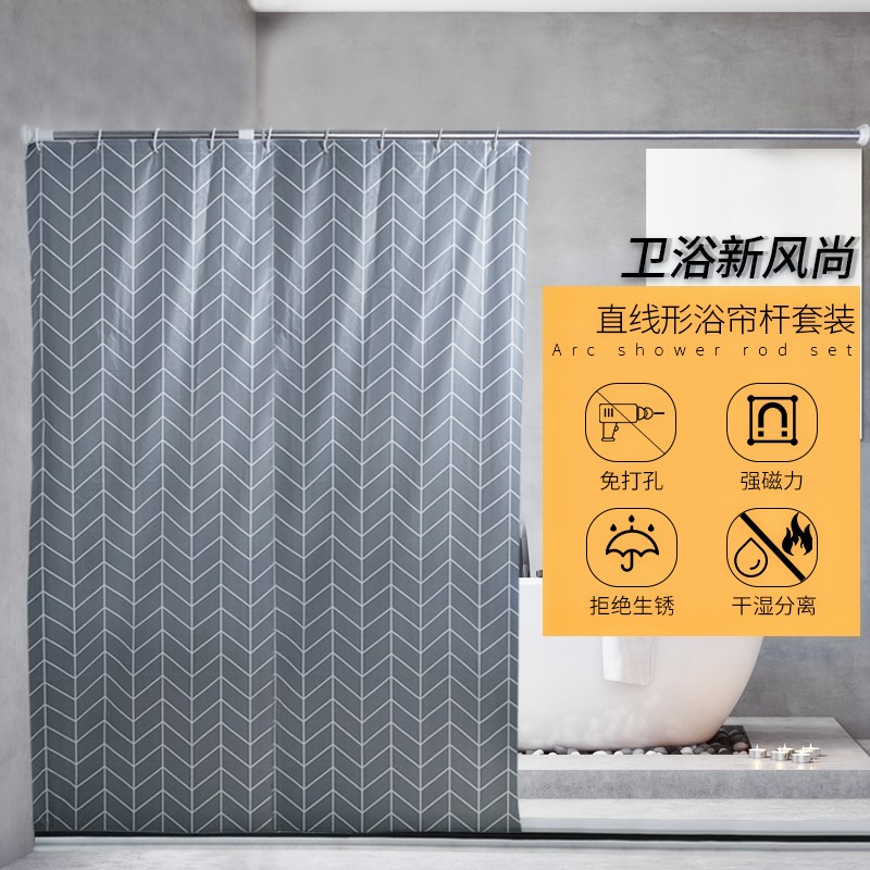 Shower Curtains curtain Free punch waterproof Water retaining strip Cord fabric suit TOILET Curtain rod Shower Room Hanging curtain partitionin the Family/Personal Cleaning Tools , Sanitary appliances/Bathroom accessories , Shower Curtains category - from Buy2taobao.com to provide professional Taobao agent buy service