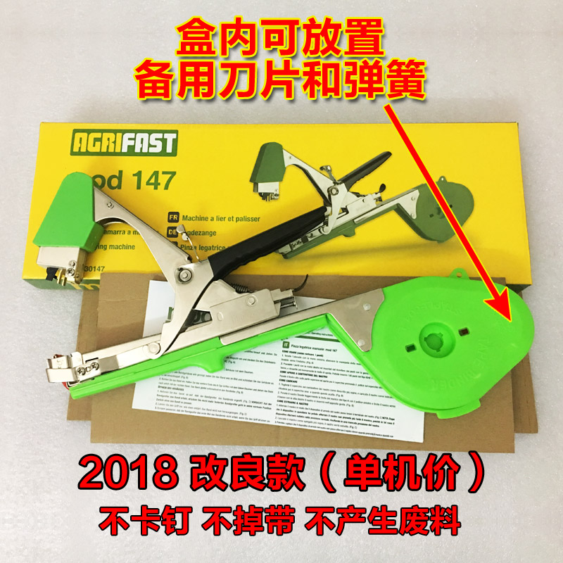 韩国百香果绑枝机 圣女果蔓葡萄绑枝器捆绑绑枝机绑蔓器西瓜枝在类目 鲜花速递/花卉仿真/绿植园艺, 园艺用品, 其它园艺用品中 - 来自Buy2taobao.com提供专业的淘宝代购服务