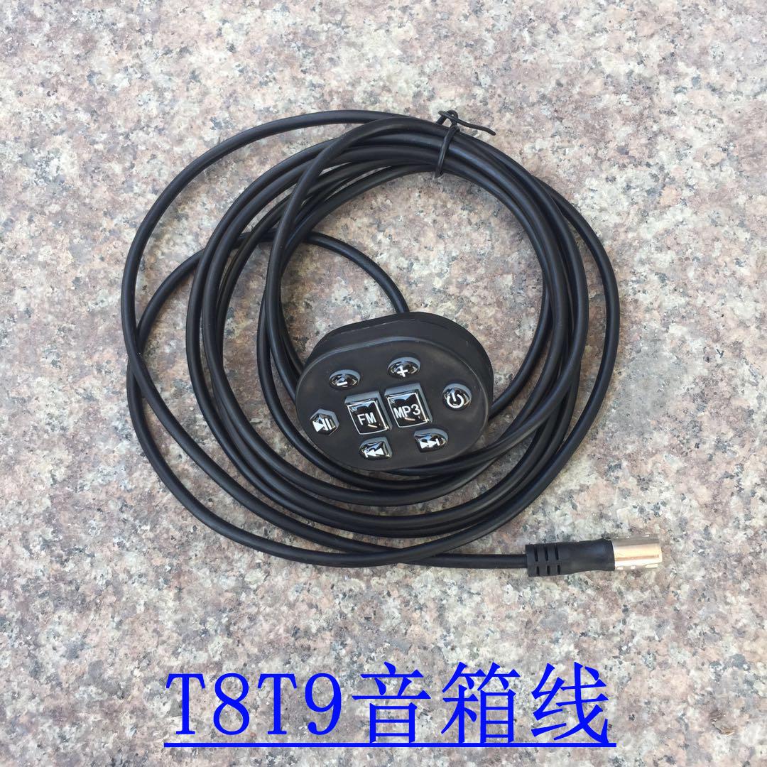 马杰斯特t2t5t6t8t9音4针脚线控制按钮响线低音炮控制器开关在类目 影音电器, 影音家电配件, 线材中 - 来自Buy2taobao.com提供专业的淘宝代购服务