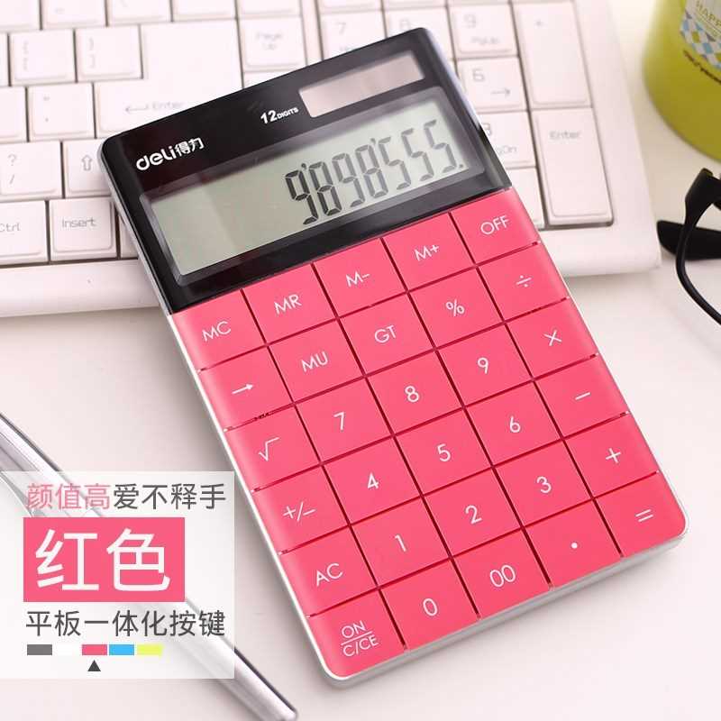 声音粉红色计算机器专业程序员初中生台式商务按键中考管理携带在类目 电子词典/电纸书/文化用品, 计算器中 - 来自Buy2taobao.com提供专业的淘宝代购服务