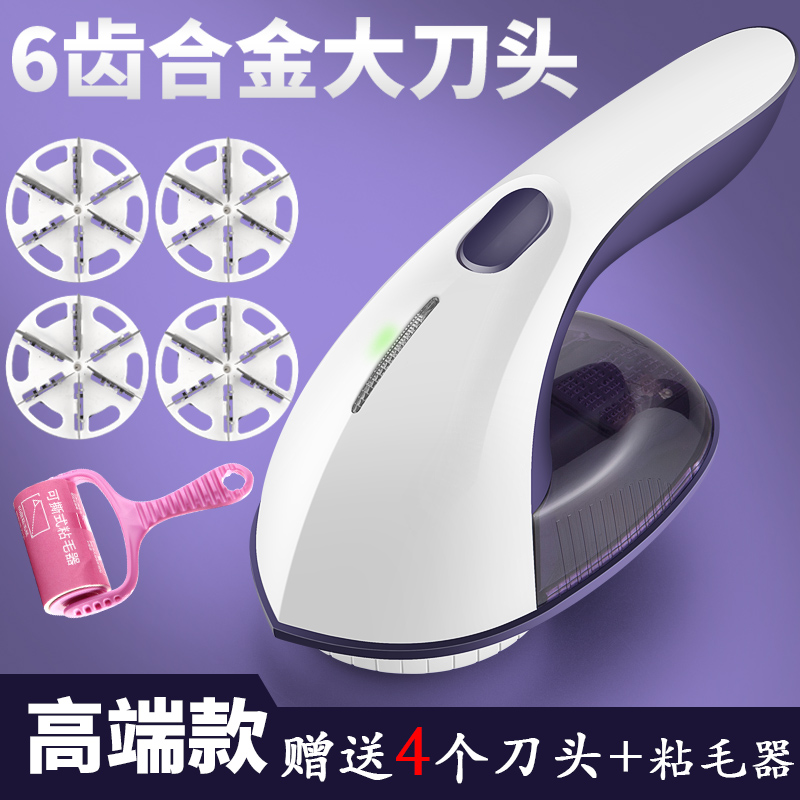 剃毛机去毛球修剪器充电式毛不伤衣服卷起剪毛球器吸脱打除毛机器在类目 生活电器, 毛球修剪器中 - 来自Buy2taobao.com提供专业的淘宝代购服务