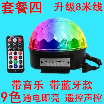 星空灯投影仪梦幻海洋灯浪漫旋转满天星少女儿童生日礼物安睡夜灯在类目 玩具/童车/益智/积木/模型, 电子/发光/充气/整蛊玩具, 发光玩具中 - 来自Buy2taobao.com提供专业的淘宝代购服务