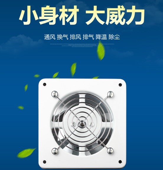 排气扇卫生间厨房4寸墙窗式10cm换气扇浴室排风扇抽风机在类目 生活电器, 其它生活家电, 换气扇/排气扇中 - 来自Buy2taobao.com提供专业的淘宝代购服务