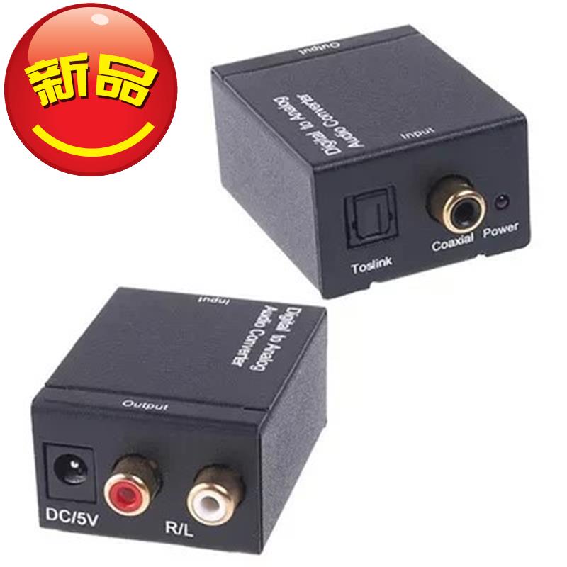 。電視數字音頻輸出連接功放音響轉換器h光纖同軸轉雙蓮花線+3.5在類目 影音電器, 影音家電配件, 線材中 - 來自Buy2taobao.com提供專業的淘寶代購服務