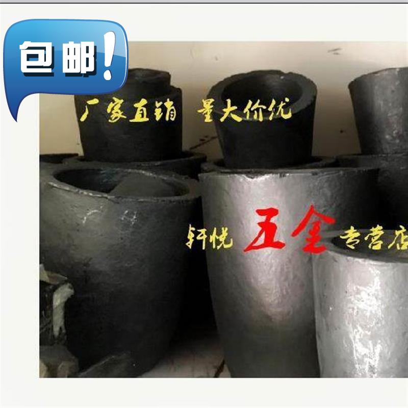 Graphite laboratory Melting High temperature resistance crucible household Copper and aluminum Casting Metal cast iron smeltin the Hardware/Tool , Electrical Hardware , Electric equipment , Industrial furnace category - from Buy2taobao.com to provide professional Taobao agent buy service