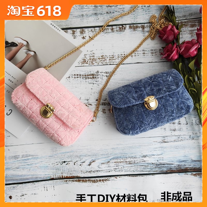 手工包包diy材料金丝绒编织包包小香风金丝绒毛线手工编织材料在类目 服饰配件/皮带/帽子/围巾, 制衣面料, 毛线中 - 来自Buy2taobao.com提供专业的淘宝代购服务