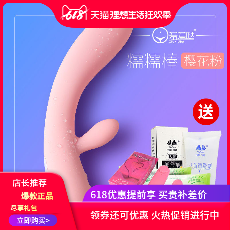 climax student made for females Electric shock massage av Masturbation Telescoping Heating Gin the Adult /Contraception, Female apparatus , Vibes category - from Buy2taobao.com to provide professional Taobao agent buy service