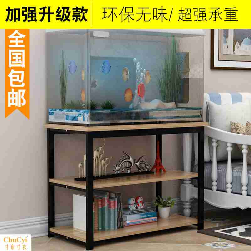 鋼木實木魚缸底櫃金屬底架底座不鏽鋼草缸魚缸架子鐵藝定做魚缸櫃在類目 寵物/寵物食品及用品, 水族世界, 魚缸等水族設備, 魚缸/水族箱中 - 來自Buy2taobao.com提供專業的淘寶代購服務