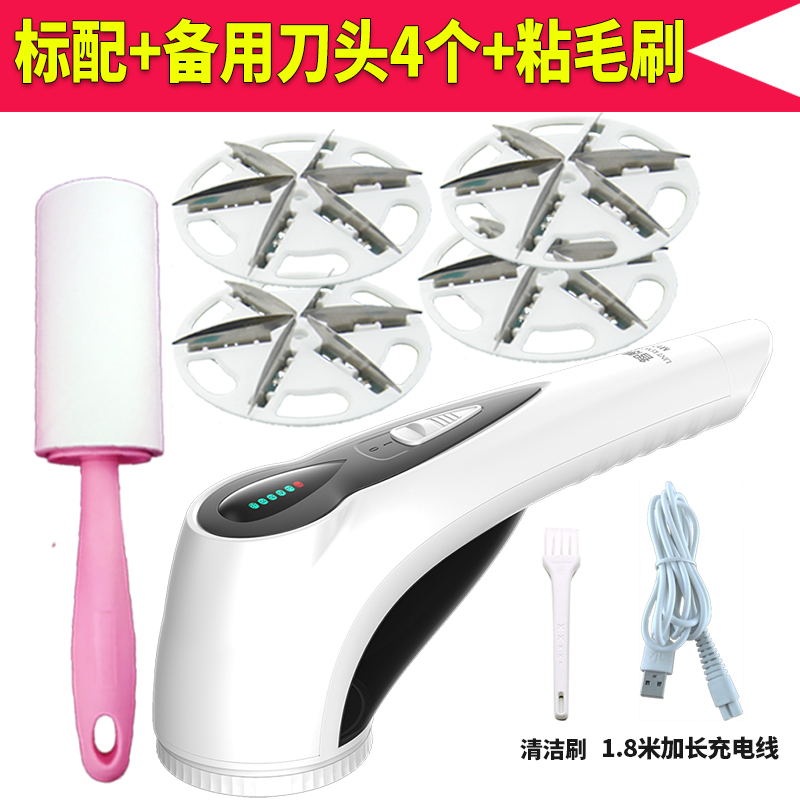 韩国服起球刮递毛球修剪器日本购。剃毛球器充电动式家用去毛毛器|ruв категории жизнь прибор, волосы мяч триммер - от Buy2taobao.com для оказания профессиональной услуги покупки агента Taobao