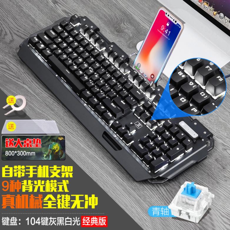 工具机械键盘104键便重套装闪光光轴简约粉红色按键灯珠朋克加在类目 电脑硬件/显示器/电脑周边, 键盘中 - 来自Buy2taobao.com提供专业的淘宝代购服务
