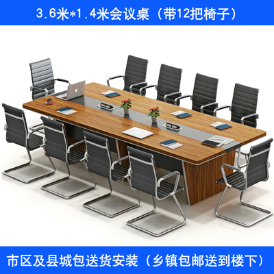 中国接待员工会议桌椅组合桌会议室简约现代洽谈办公家具大型会议|msdalam kategori Perniagaan/perabot pejabat, perabot pejabat, meja, meja persidangan - dari Buy2taobao.com untuk memberikan perkhidmatan ejen Taobao profesional membeli