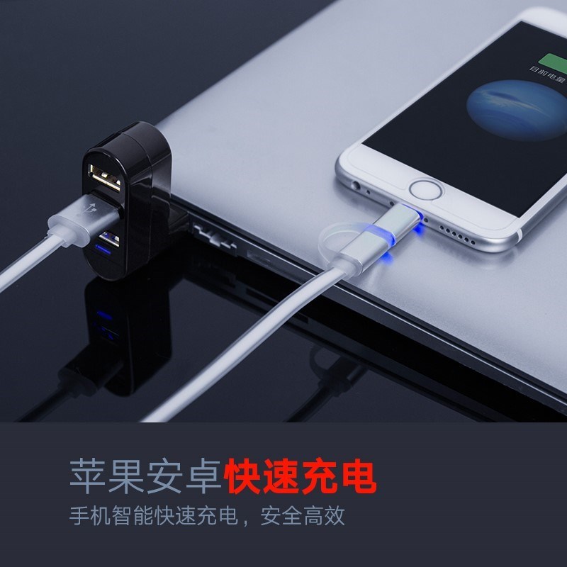 分线器 多孔车载扩展hhub外接一拖三多头插高速车用多功能usb接在类目 3C数码配件, USB电脑周边, USB HUB/转换器中 - 来自Buy2taobao.com提供专业的淘宝代购服务