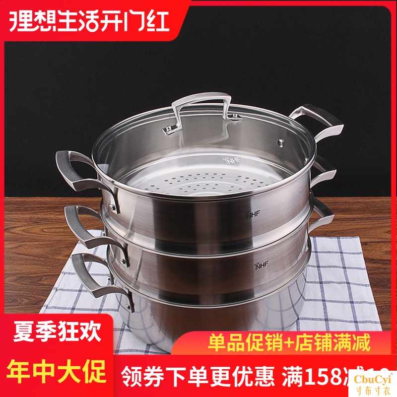 大牛货 德国单18/10不锈钢蒸锅家用加厚火锅锅2层双耳蒸笼|ruв категории кухня/посуда, посуда, горшок/горшок/чайник, пароход - от Buy2taobao.com для оказания профессиональной услуги покупки агента Taobao