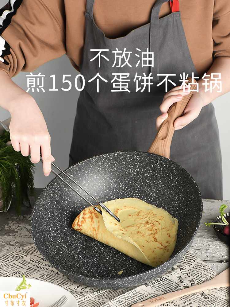 麦饭石炒锅不粘锅32cm燃气灶电磁炉炒菜锅家用多功能不沾锅在类目 厨房/烹饪用具, 烹饪用具, 锅具/煲/烧水壶, 炒锅中 - 来自Buy2taobao.com提供专业的淘宝代购服务