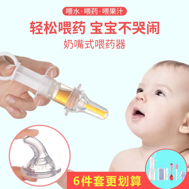 喷雾调奶器婴儿喂药器滴管硅胶碗小孩新生儿幼儿童针筒式硅胶喂奶在类目 尿片/洗护/喂哺/推车床, 水杯/餐具/研磨/附件, 喂药器中 - 来自Buy2taobao.com提供专业的淘宝代购服务