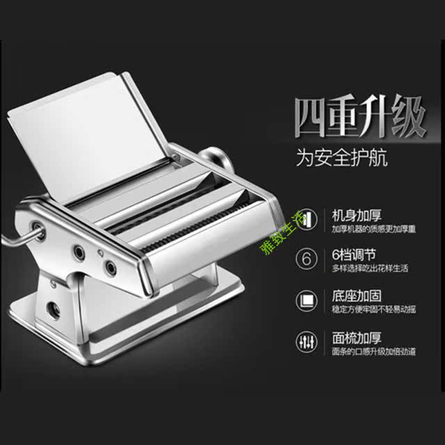 家用压面机多功能面条机饺子皮机馄饨皮机手动不锈钢面皮机擀面机|ruв категории кухня/посуда, кухонный Гаджет/кухня хранения, лапша машина/лапшерезка - от Buy2taobao.com для оказания профессиональной услуги покупки агента Taobao