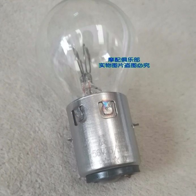 motorcycle Electric vehicle parts Chen Yang The headlamps bulb 56V25W 35W Headlight bulbin the Electric cars/Fitting/Transportation , Zero electric car/Fitting , Electric lights category - from Buy2taobao.com to provide professional Taobao agent buy service