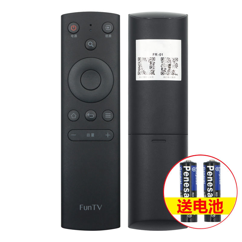 风行FunTV电视遥控器G32Y V32 F32Y N39 N39S N40 F40Y红外遥控器|msdalam kategori perkakas rumah besar, peralatan besar aksesori, Aksesori TV, kawalan jauh TV - dari Buy2taobao.com untuk memberikan perkhidmatan ejen Taobao profesional membeli