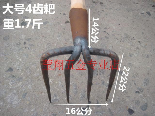 Grapple Iron rake Agricultural 3 4 teeth Rake Rakes Farm toolsin the Agricultural Machinery/Farm tools/Plastic sheeting , Agricultural Tools , Rake category - from Buy2taobao.com to provide professional Taobao agent buy service