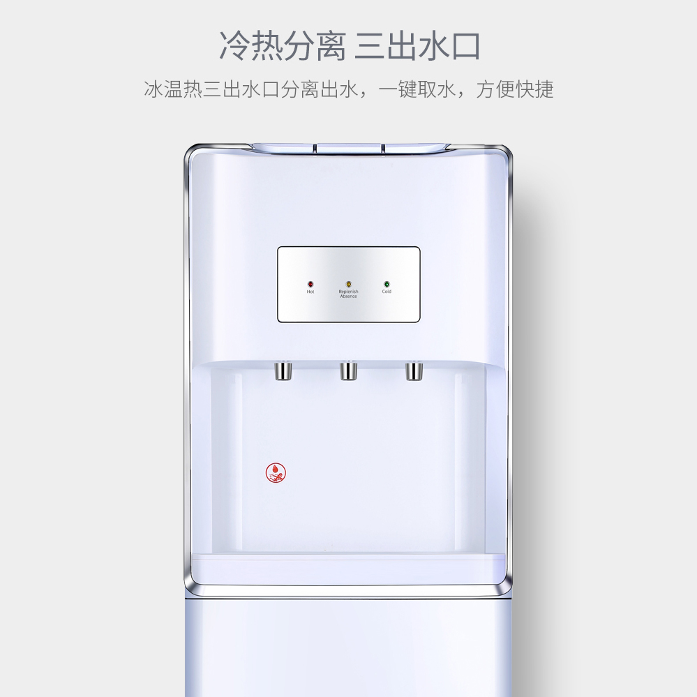 日本水飲水機制熱下置水桶壓縮機制冷冰熱兩用冰 家用冷熱立式喝在類目 廚房電器, 飲水機中 - 來自Buy2taobao.com提供專業的淘寶代購服務