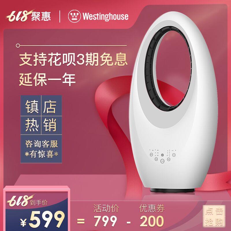 電風扇家用立式落地扇靜音台式噴霧電扇對流大風力空氣循環扇霧化在類目 生活電器, 電風扇中 - 來自Buy2taobao.com提供專業的淘寶代購服務