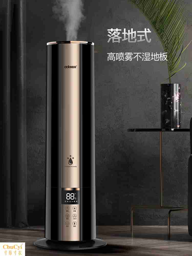 落地式上加水加湿器家用静音卧室大容量大雾量智能空气香薰负离子|msdalam kategori kehidupan elektrik, humidifier - dari Buy2taobao.com untuk memberikan perkhidmatan ejen Taobao profesional membeli