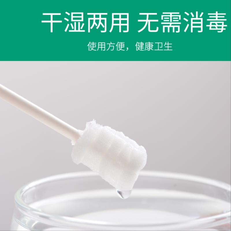 口臭0-1-2-3岁护齿小儿形状独立洗牙洁牙支装婴儿口腔清洁纱布棒|ruв категории подгузник/шампунь/вскармливать/тележка кроватью, гуттаперча/щетка/зубная паста, листопадные зубы чистить/подготовки щетка/назубник щетка - от Buy2taobao.com для оказания профессиональной услуги покупки агента Taobao