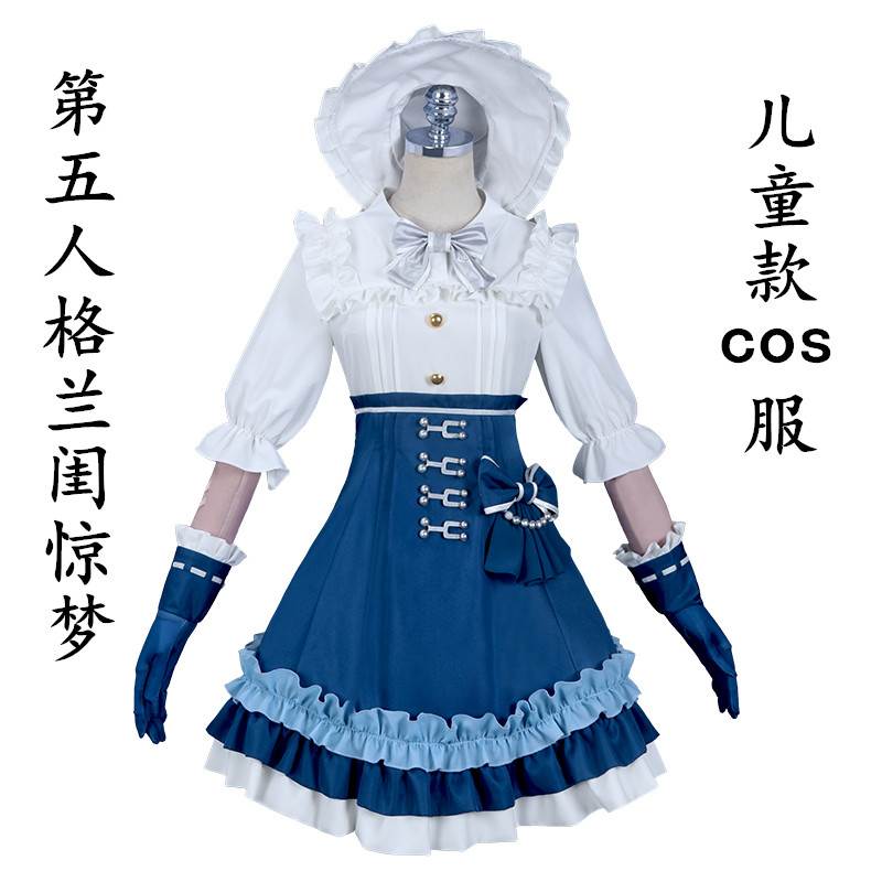 舞台服裙子蘭閨驚夢聖誕節園丁衣服第五人格cos服兒童日常女裝在類目 模玩/動漫/周邊/cos/桌遊, Cosplay服飾/道具/服務, Cosplay女裝中 - 來自Buy2taobao.com提供專業的淘寶代購服務