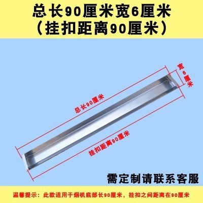 Widen Range Hood Then oil box Sump Stainless steel rectangle Drip cup Pumping Hood Accessories Universal 1in the Large household appliances , Large appliance parts , Cooker hood accessories category - from Buy2taobao.com to provide professional Taobao agent buy service