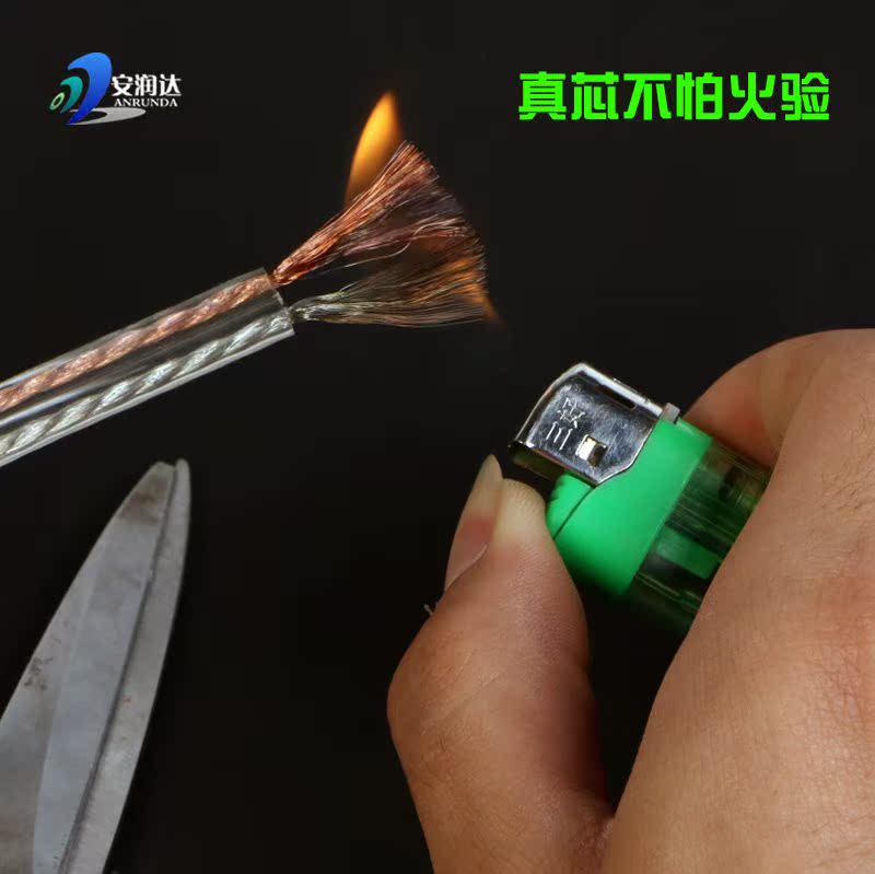 叭线无氧铜音频线音箱纯铜音响线材连接线喇线缆300支500型600支在类目 影音电器, 影音家电配件, 线材中 - 来自Buy2taobao.com提供专业的淘宝代购服务